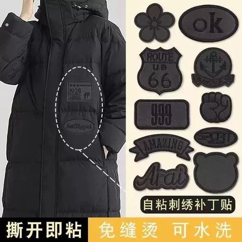 羽绒服补丁贴的害处