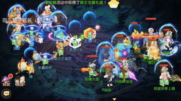 梦幻西游妙法会心