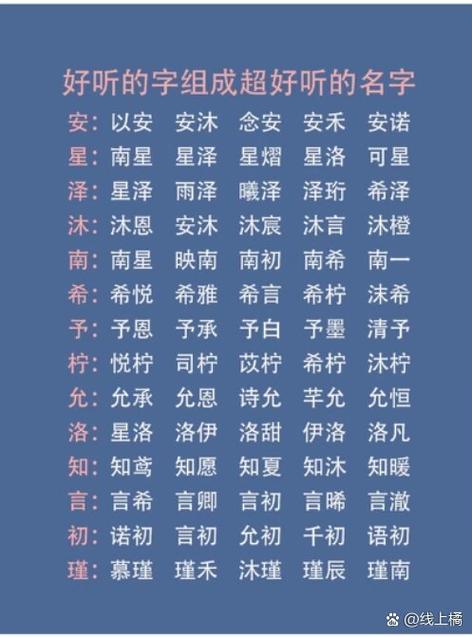 带文两个字的网名