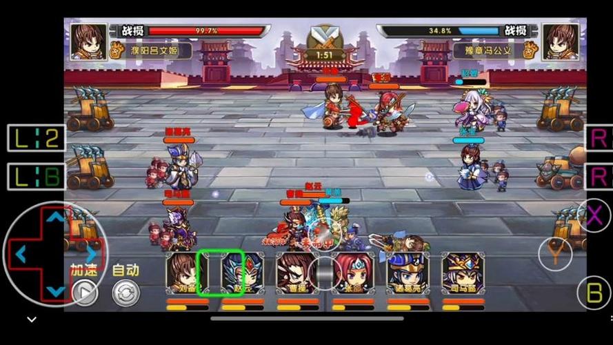 三国荣耀正版电视版