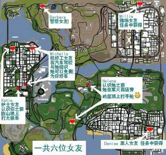 GTASA秘籍跳过任务缩略图