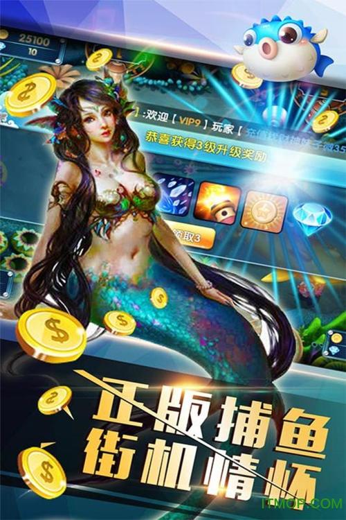 掌心捕鱼赢话费缩略图