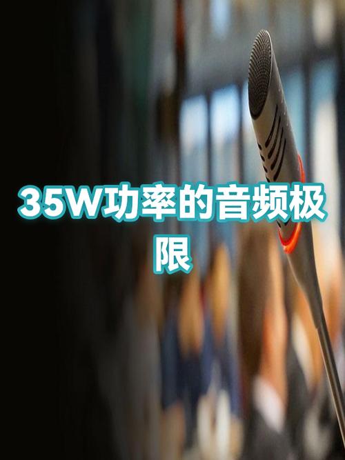 音频极限
