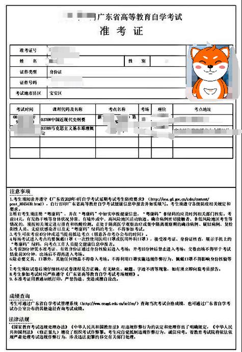 打印准考证入口2025