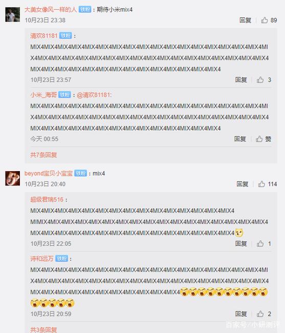 疯狂刷屏的软件评价缩略图
