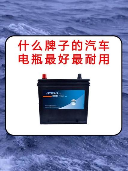 胶体旧电瓶多少钱一斤