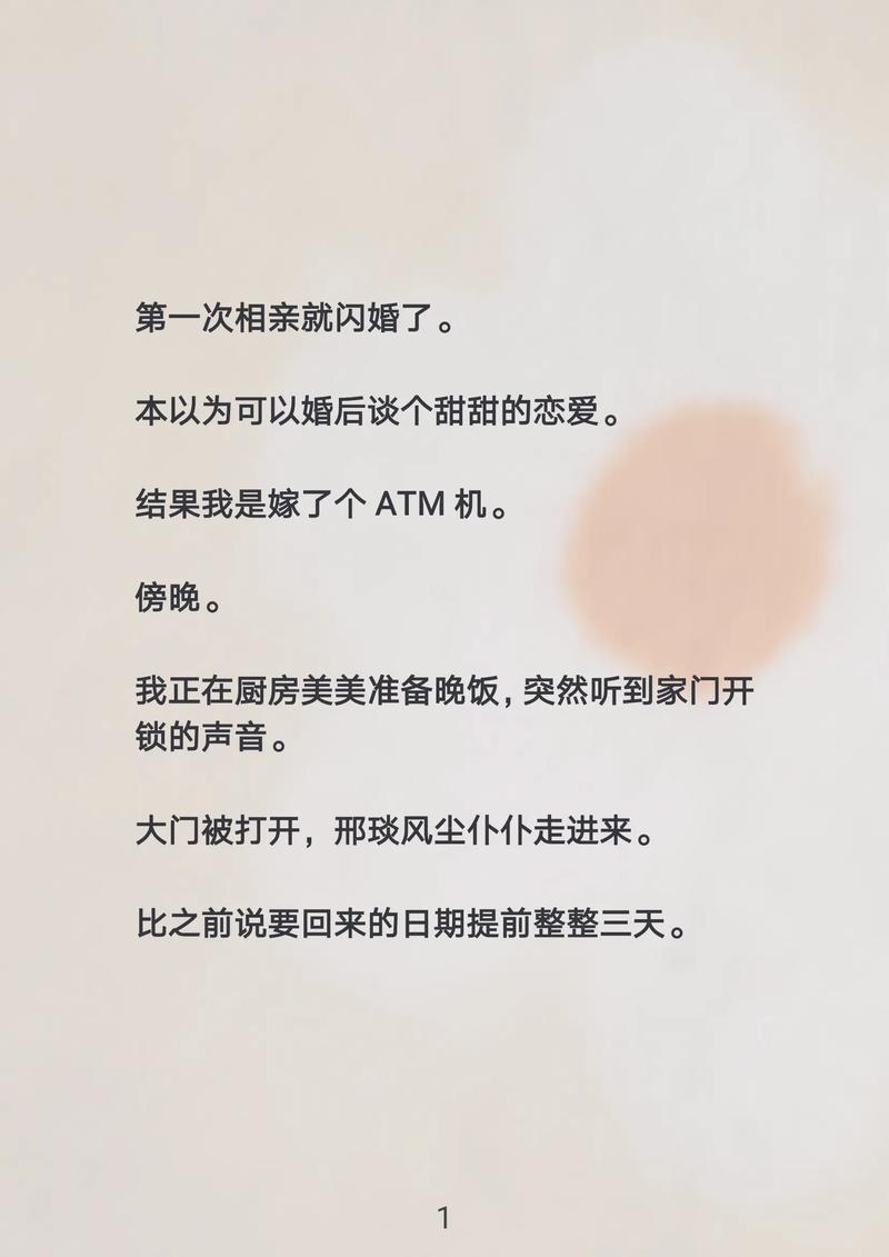 甜窝小说