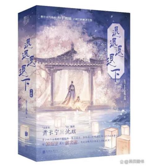 小说长公主的旧情郎全文