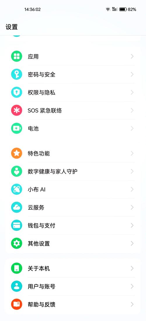 oppo手机标准模式在哪设置