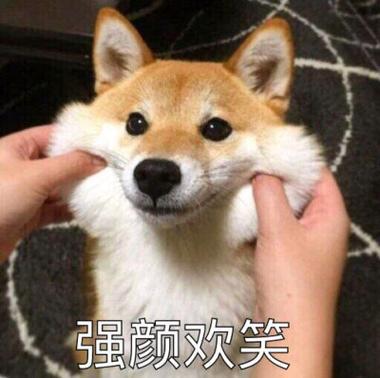强颜欢笑无奈的表情包