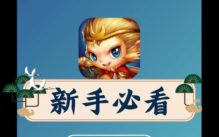 悟空神辅助下载