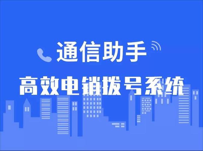 电信通信助理费13元怎样退费呢