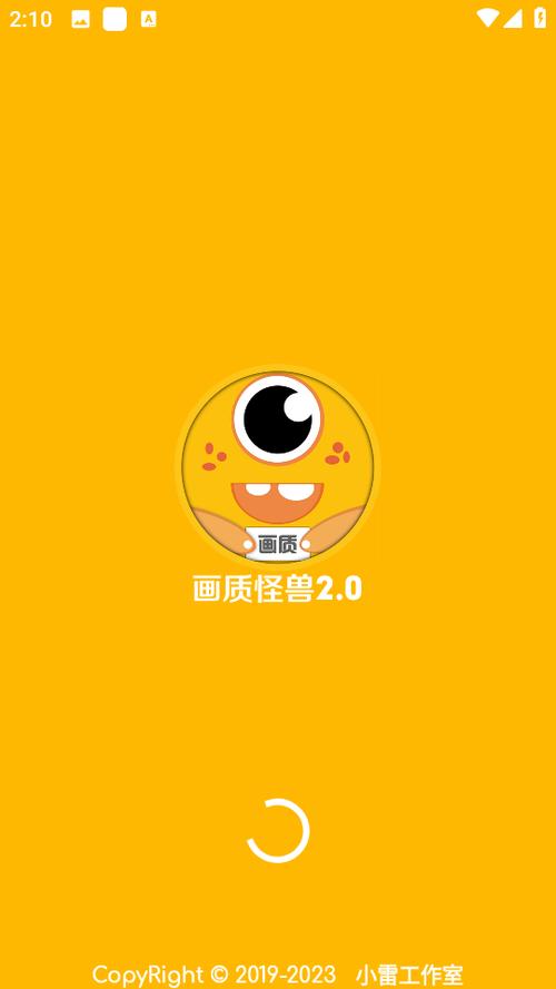 牧师.xyz 画质怪兽正版