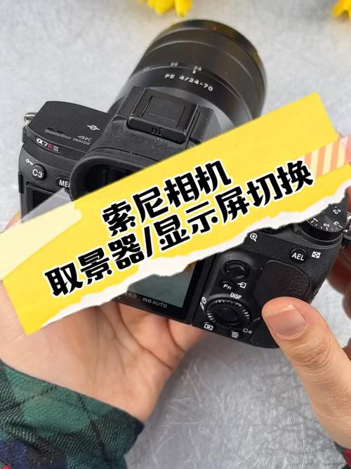 单反相机拍照怎么在取景器内显示拍