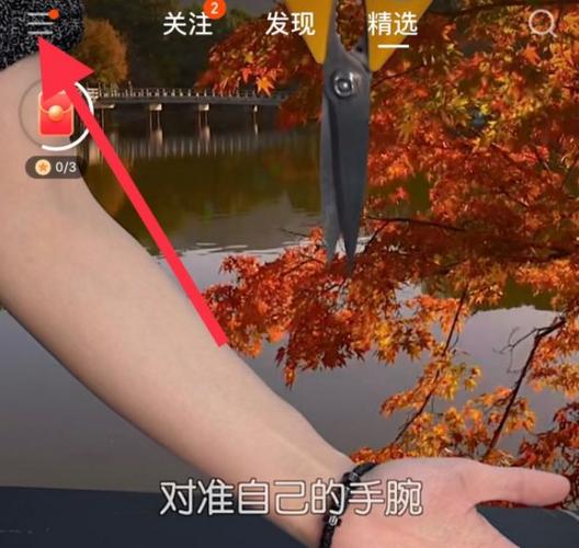 关闭快手银行卡支付