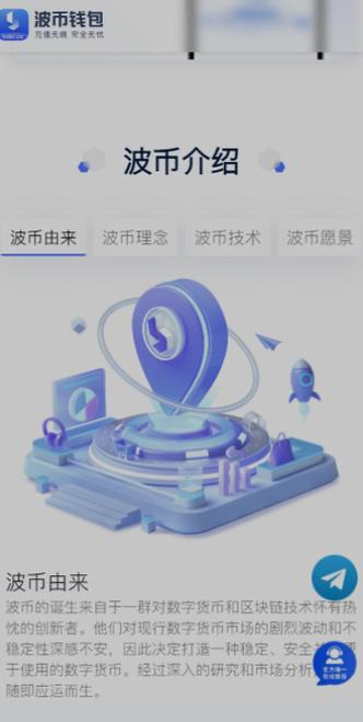 BOB波币官网