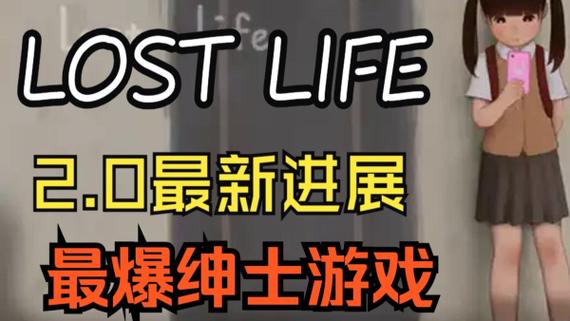 lostllife最新版游戏亮点