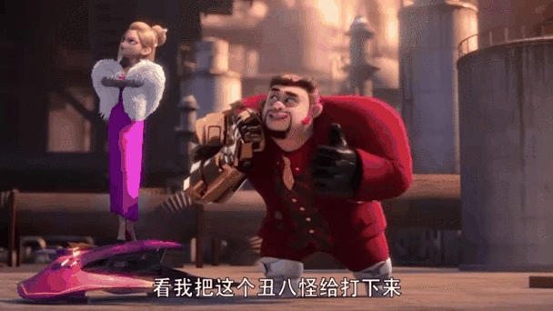 牛大亨吧