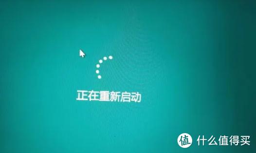 电脑关机重启一直在转圈
