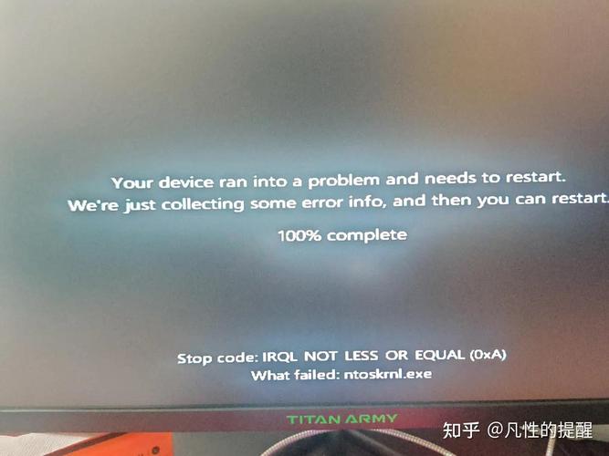 笔记本频繁自动黑屏缩略图