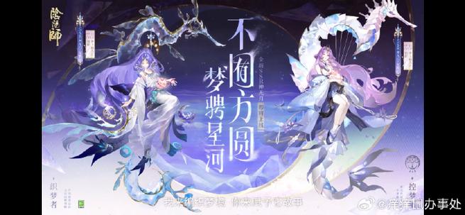 阴阳师游戏怎么玩