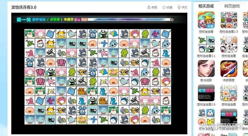 猜成语7k7k网页版