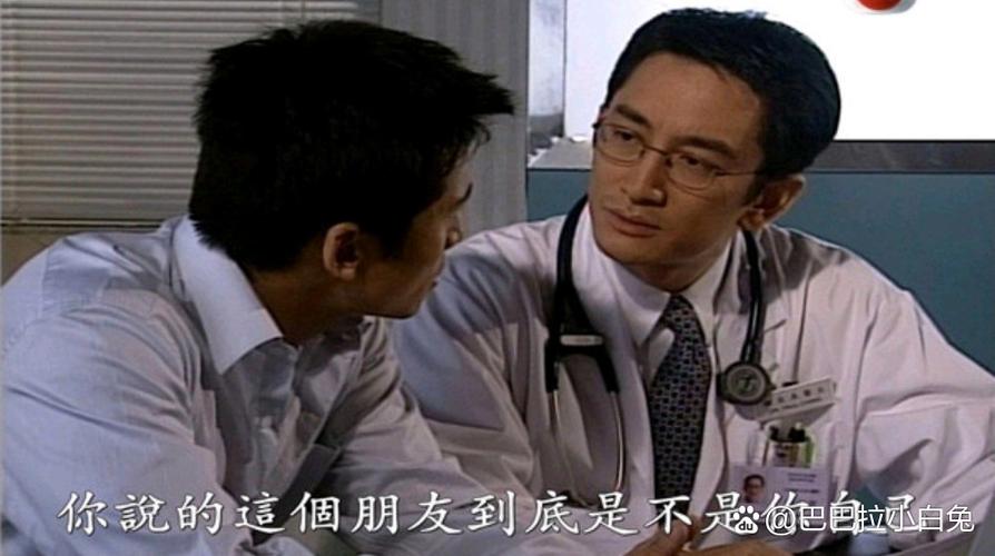 吴启华 医生表情包