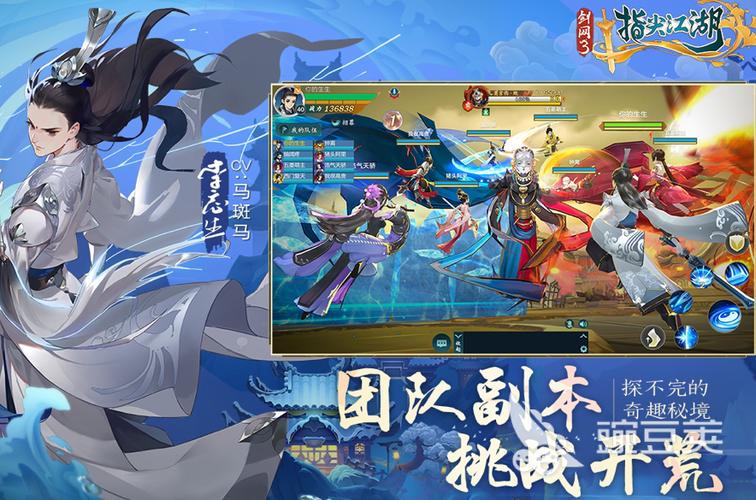 福德正神官方app下载