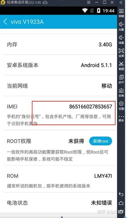 模拟器没有声音怎么办