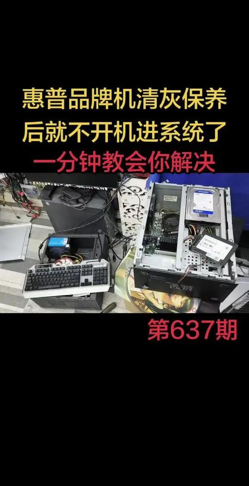 插拔显卡后开不了机