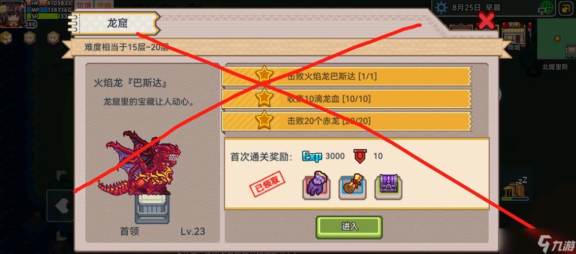 伊洛纳bug刷无限钻石