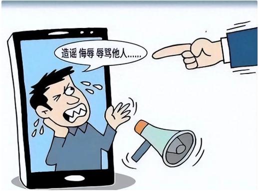 诋毁他人名誉怎么处理