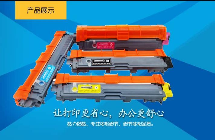 兄弟9020cdn硒鼓游戏截图