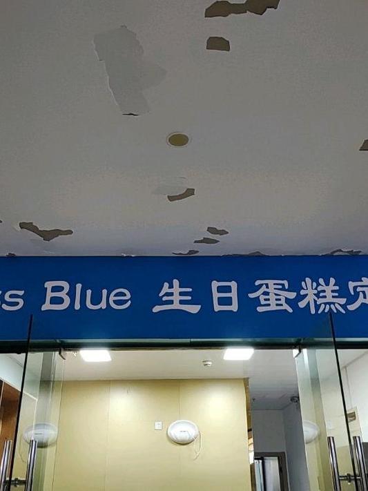 Missblue蛋糕为什么这么便宜