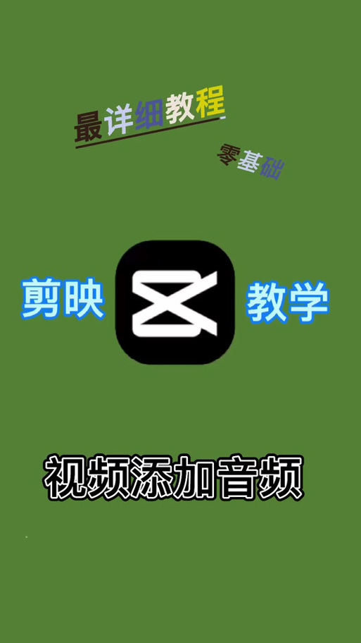 录音怎么变成本地音乐