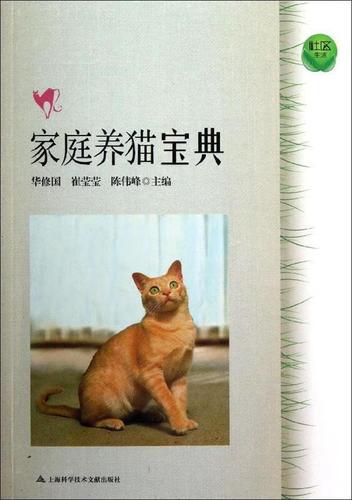 4个月小猫吃啥饭最好