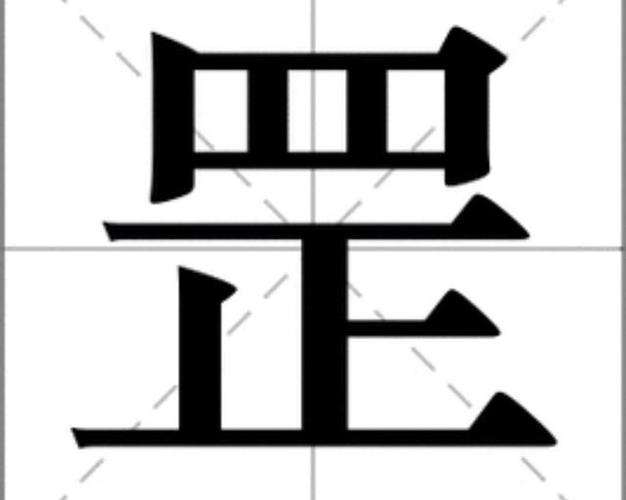 天罡的寓意是什么