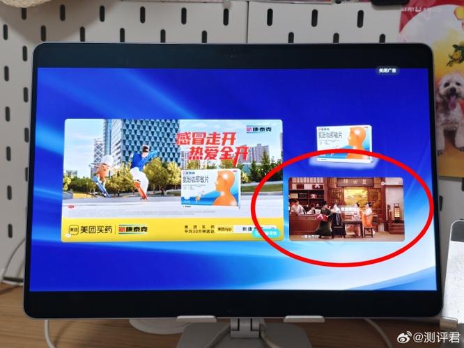 播放键被广告挡住了