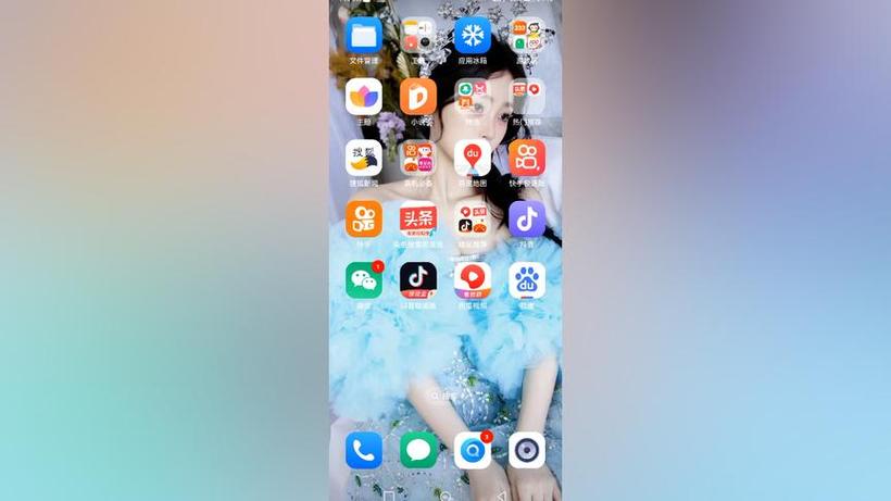 西瓜视频需不需要实名认证缩略图