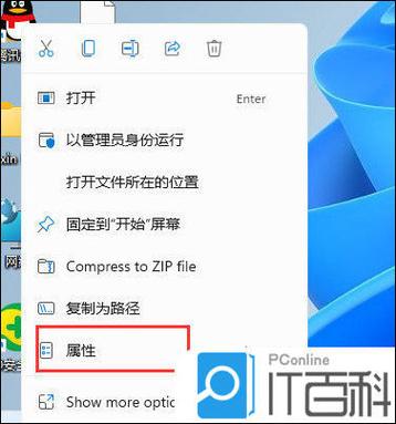 windows11兼容性视图设置缩略图