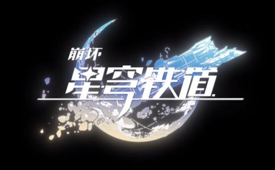 崩坏3手机号换了怎么解绑