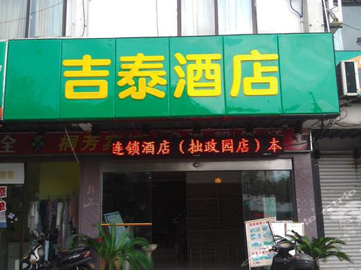 阿吉泰是合法的吗