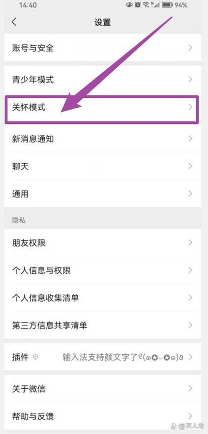 抖音注销账号会取关别人吗