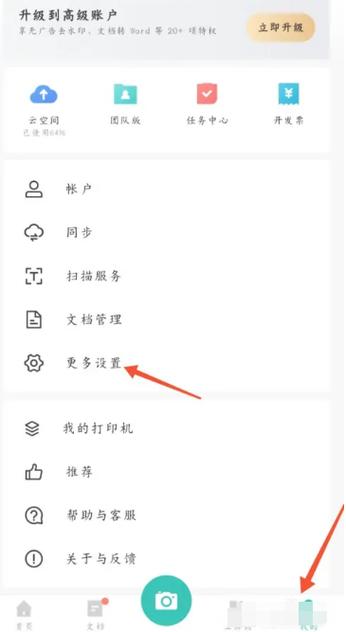 小米手机文件夹回收站在哪