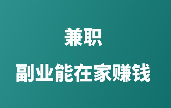 书店兼职日结200一天