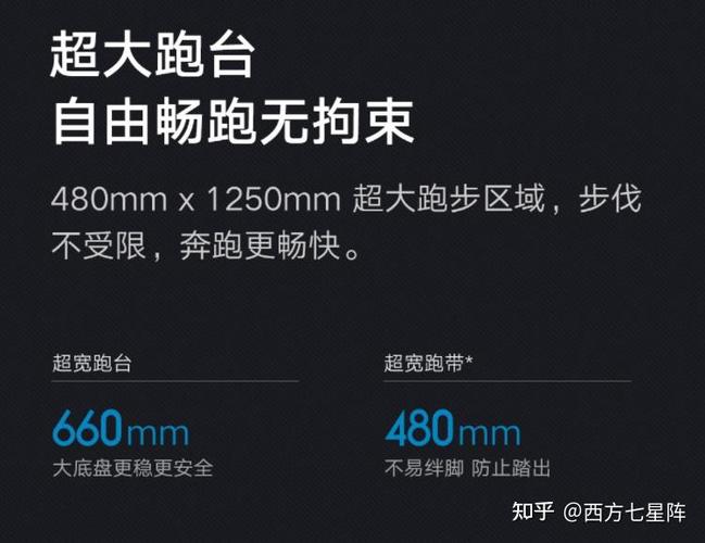 小米跑步机怎么连接wifi