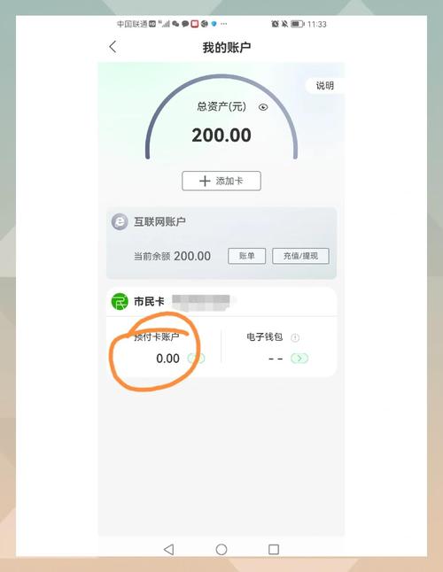 钱咖怎么无限刷