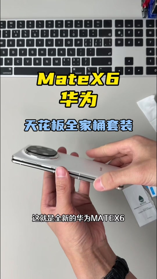 华为x6取卡槽位置图解