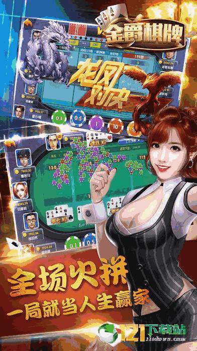 天天爱彩票app图标