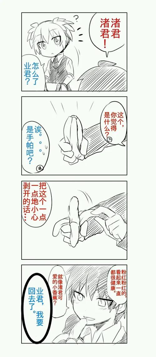 汉化组 18r
